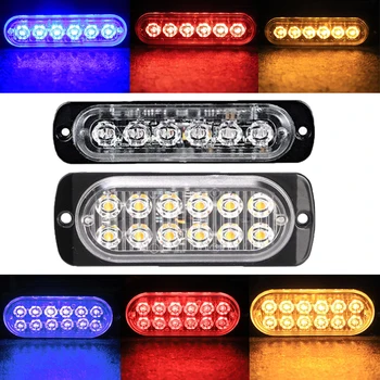 6 LED kamyon araba uyarı ışıkları arıza acil durum ışığı polis ışıkları 12V 12smd LED sabit uyarı ışığı arka yan lamba