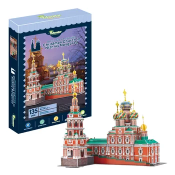 Candice guo! 3D bulmaca akıllı ve mutlu kağıt modeli DIY oyuncak ünlü mimari Noel Kilisesi Nizhniy Novgorod hediye