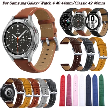 Deri Akıllı Saat Kayışı Kayış Galaxy İzle 4 Klasik 46 42mm samsung için yedek Galaxy Watch4 44 40mm Bilek Bilezik Kemer