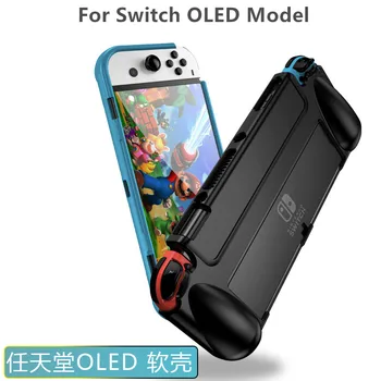 Nintendo Anahtarı OLED TPU Kılıf Aksesuarları koruyucu kabuk Ergonomik Kolu Kavrama Nintendo Anahtarı OLED Modeli Darbeye Dayanıklı Serin