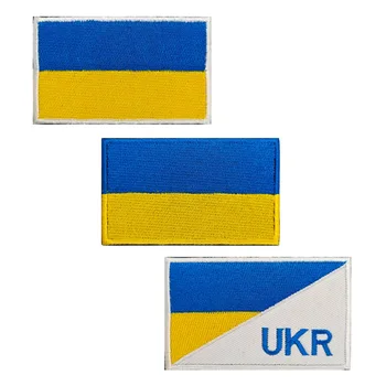Ukrayna Taktik Amblemi Kalkan Şekil Rozet Taktik ukr Bayrak Sırt çantası Ulusal Askeri ukrayna İşlemeli Yamalar 