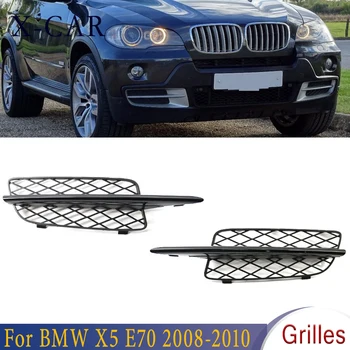 X-ARABA Ön Tampon Alt Izgara Petek Siyah L / R Araba Modifikasyonu BMW X5 E70 2008-2010 51117159593 51117159594